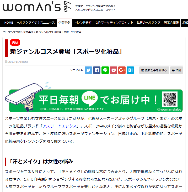 woman's labo