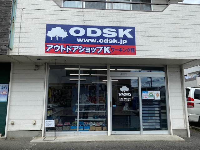 アウトドアショップ東京青梅店